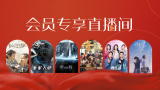 国产精品爽爽爽爽爽爽在线观看